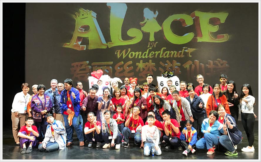 DT儿童剧《爱丽丝梦游仙境》马来西亚上演 多媒体舞台剧 数虎图像