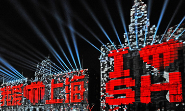2013上海外滩跨年4D灯光秀创意设计