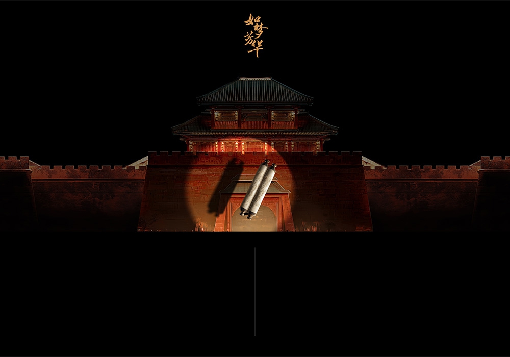 <b>数虎图像邀您共赏《如梦芳华》沉浸大秀</b>